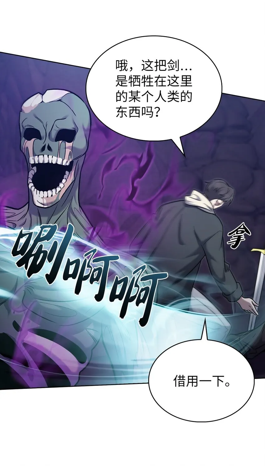 011 一招送走 第33页