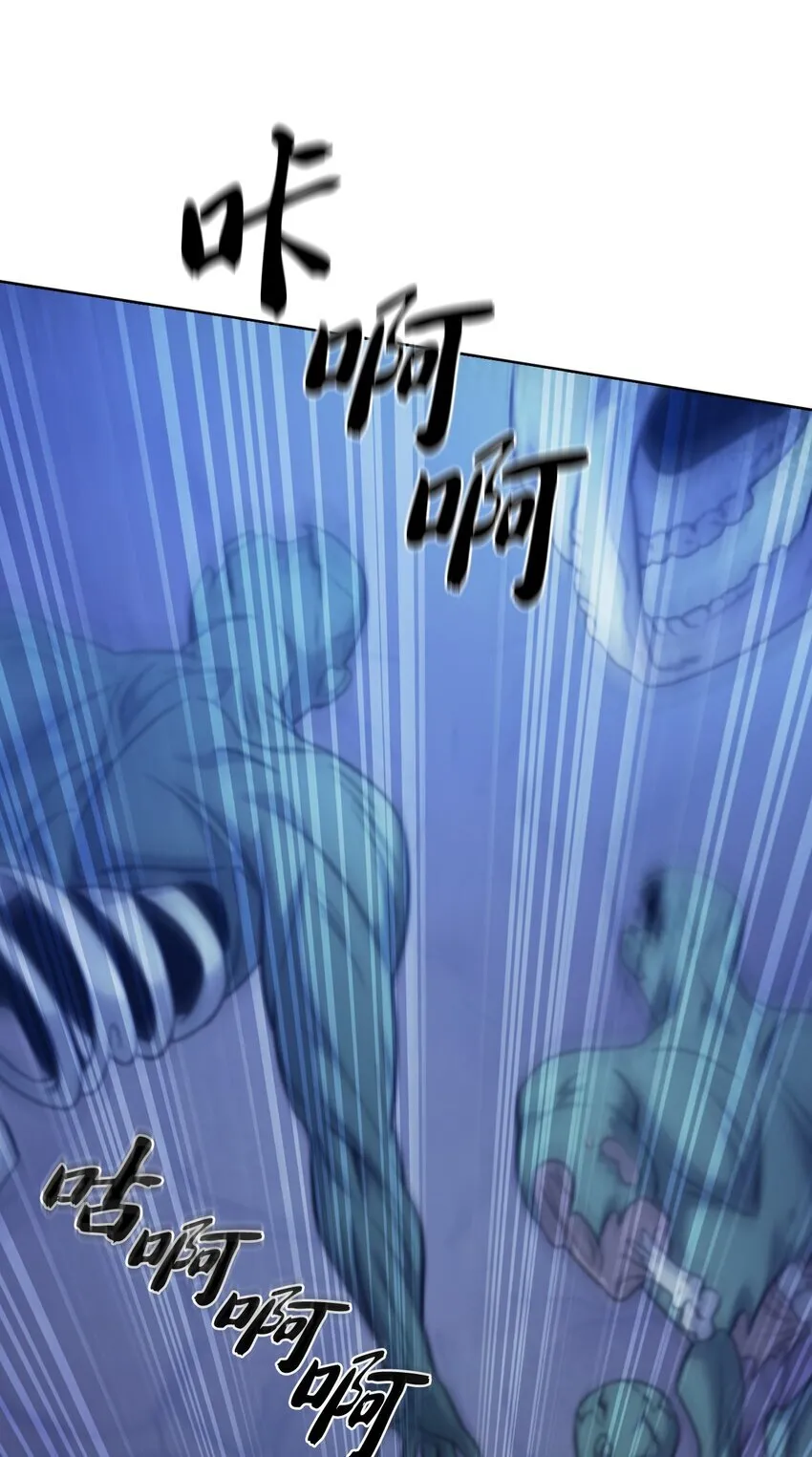 011 一招送走 第35页