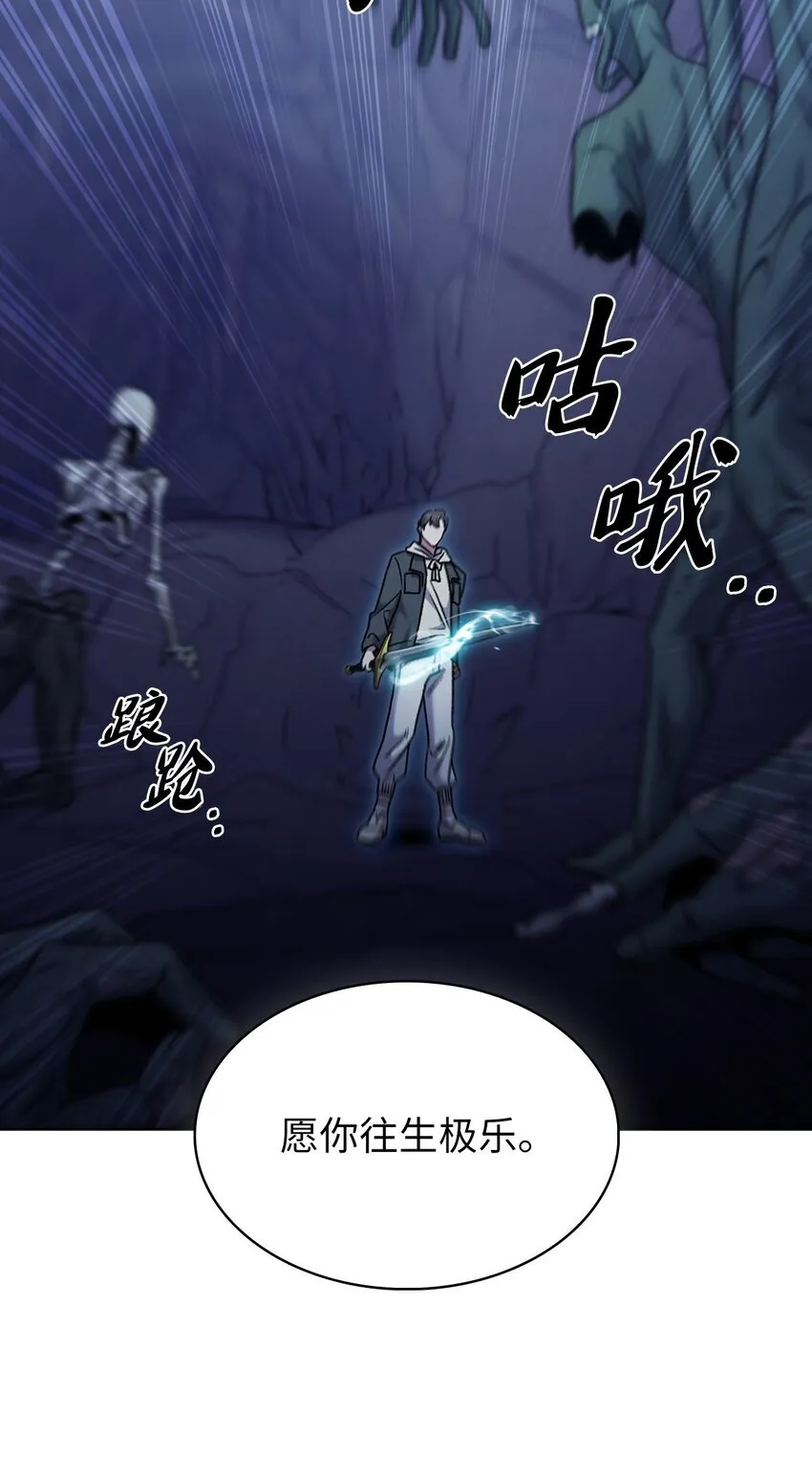 011 一招送走 第36页