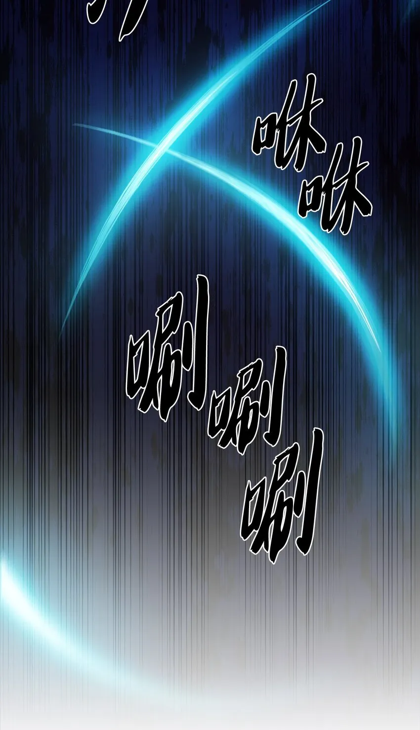 011 一招送走 第38页