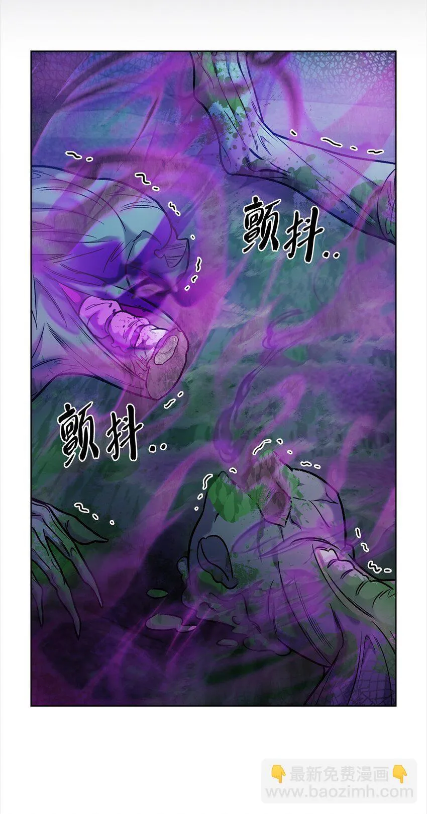011 一招送走 第39页
