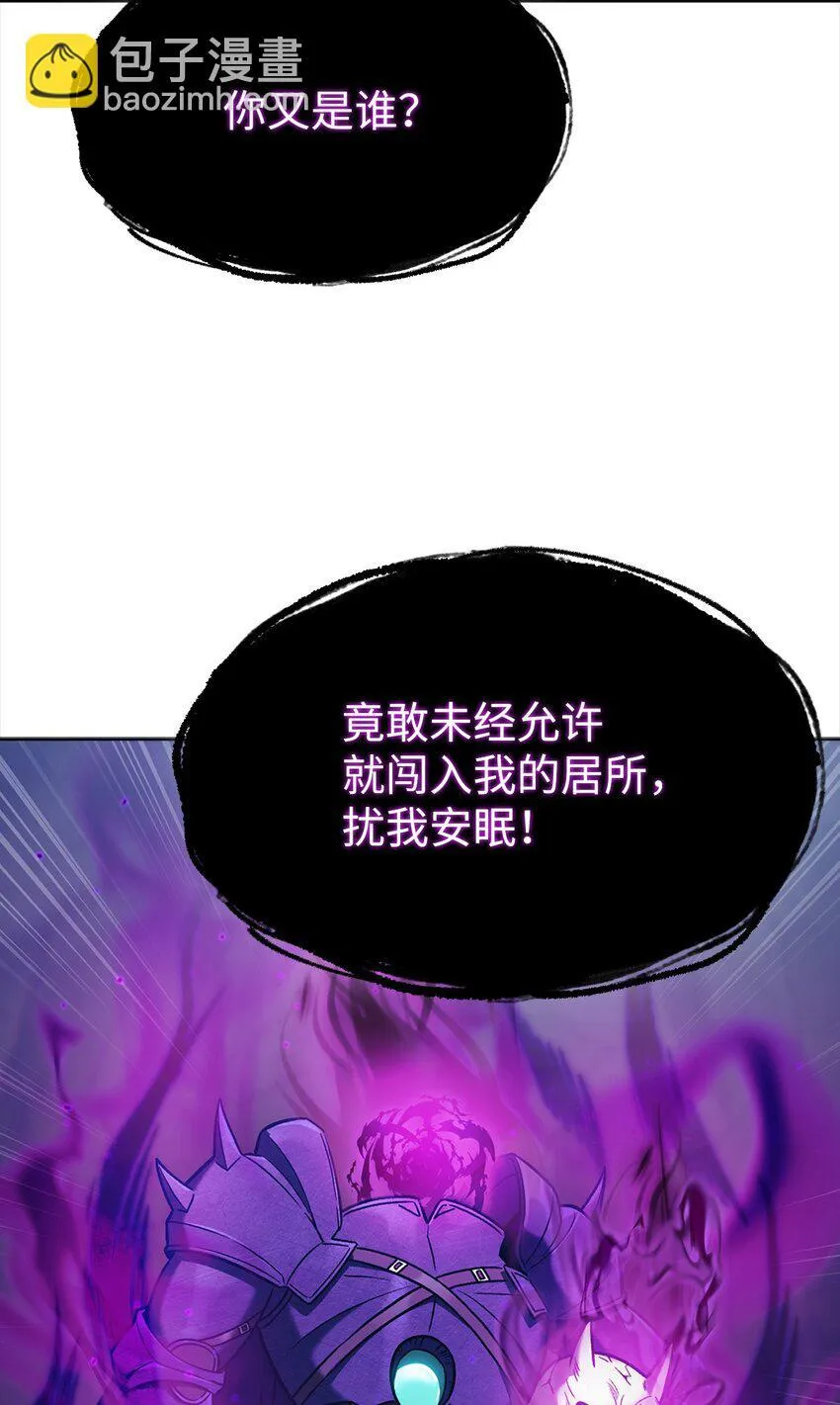 011 一招送走 第44页