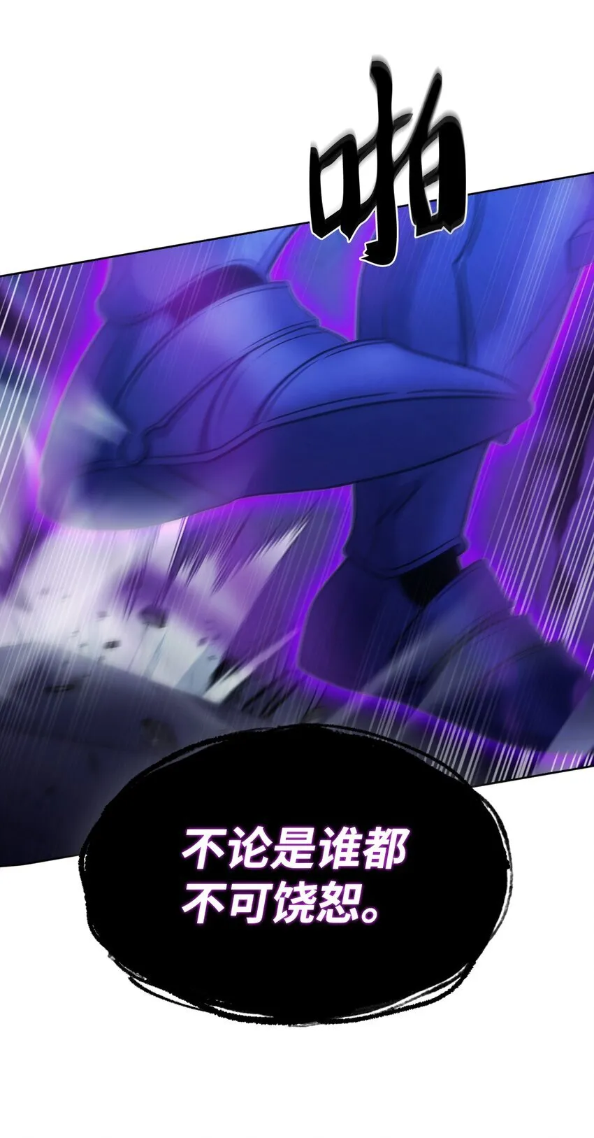011 一招送走 第46页