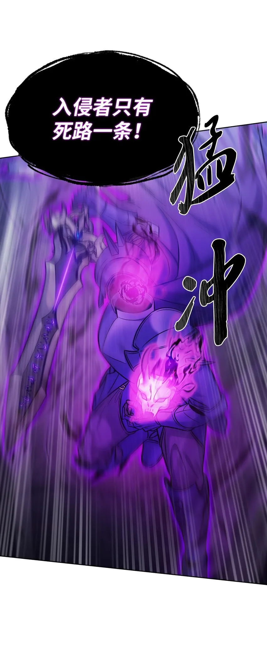 011 一招送走 第47页