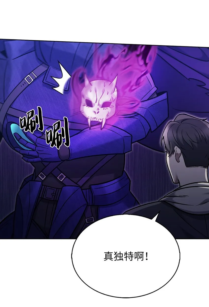 011 一招送走 第49页