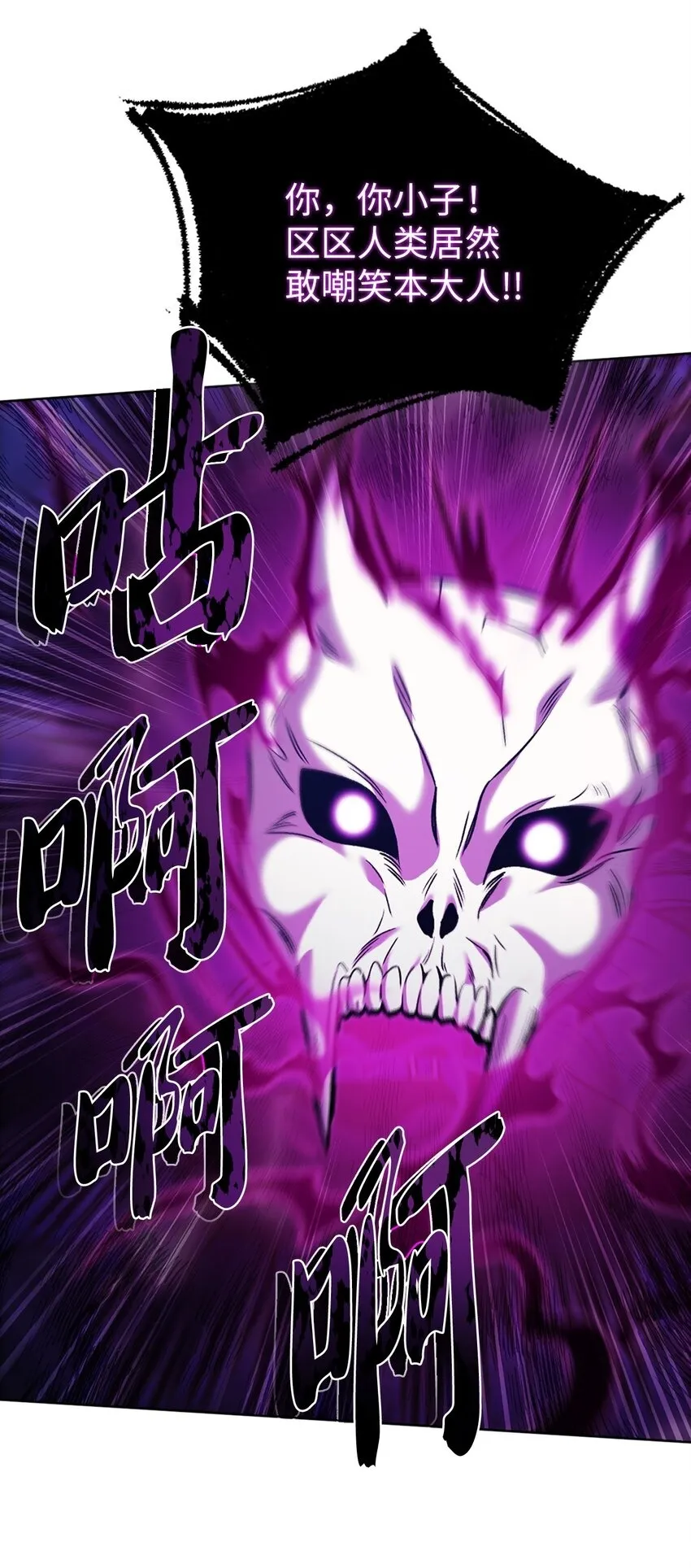 011 一招送走 第50页