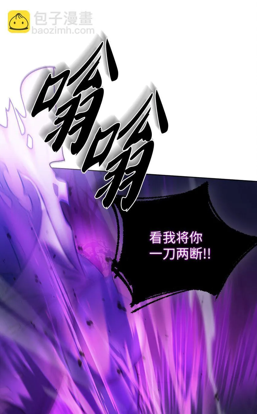 011 一招送走 第52页