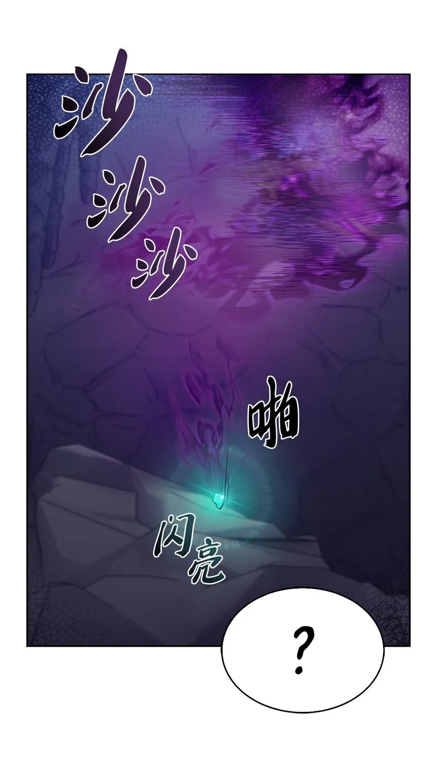 011 一招送走 第59页