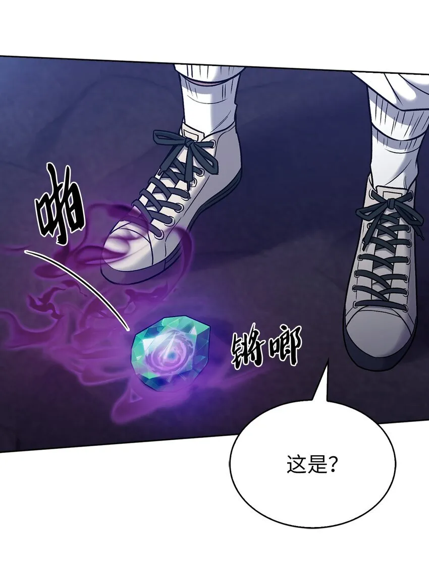 011 一招送走 第60页