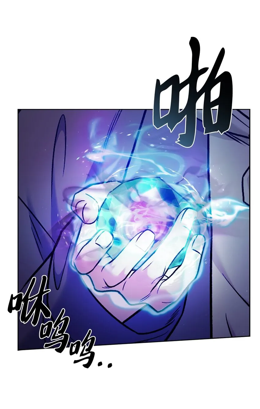 011 一招送走 第62页
