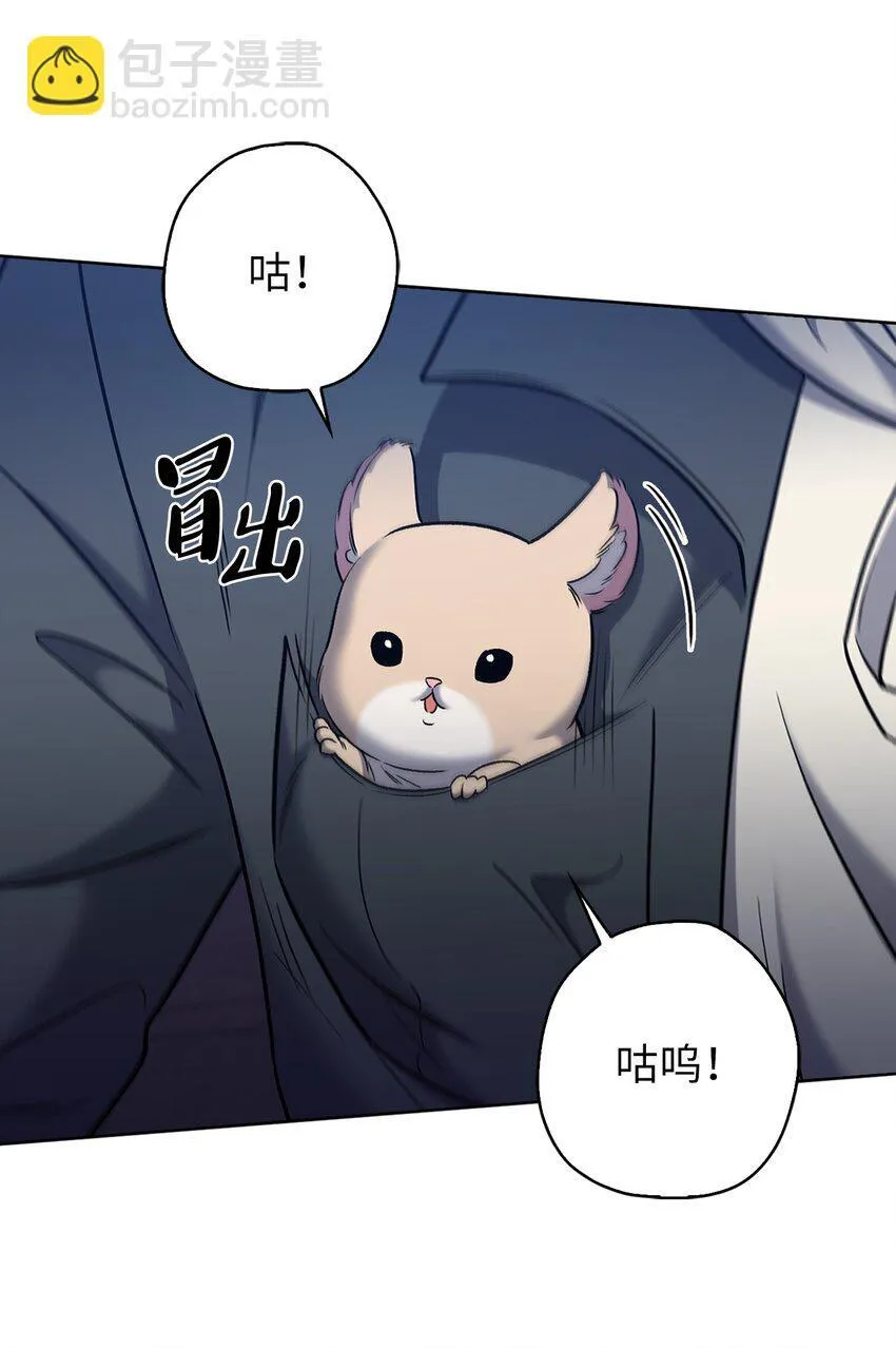011 一招送走 第63页