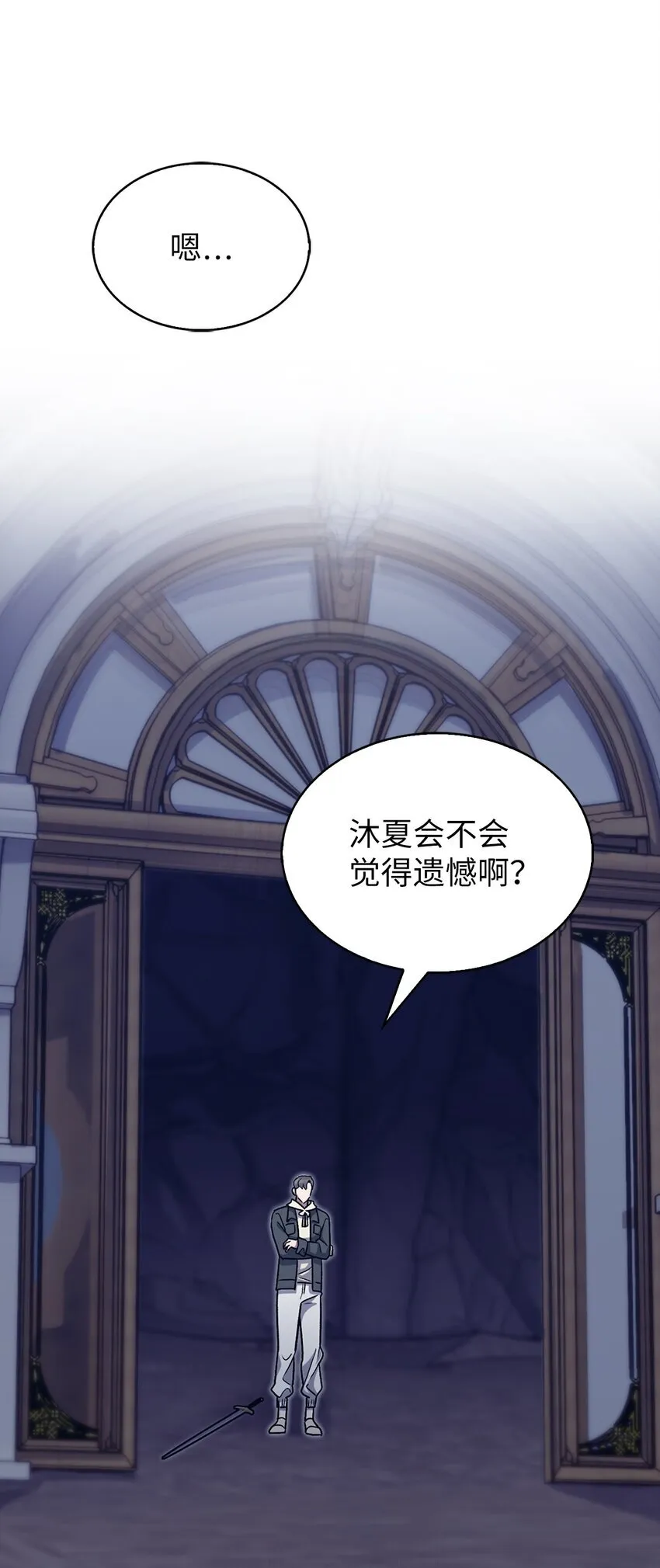 011 一招送走 第68页