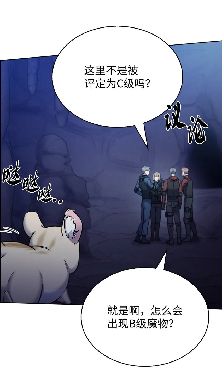 011 一招送走 第71页