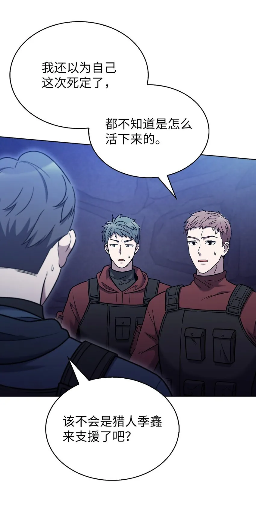 011 一招送走 第72页