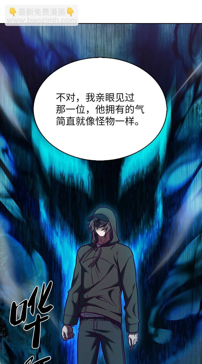 011 一招送走 第73页