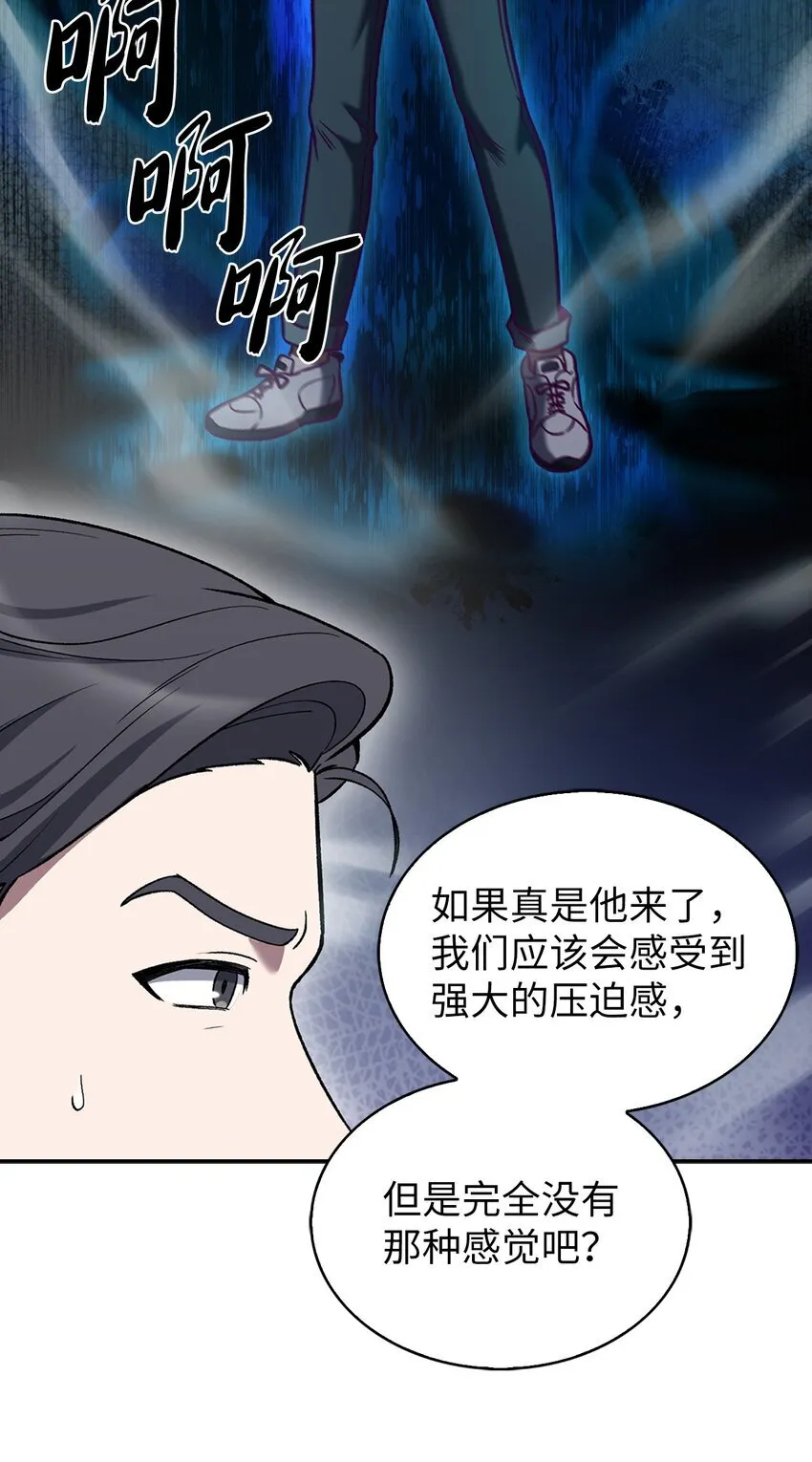 011 一招送走 第74页