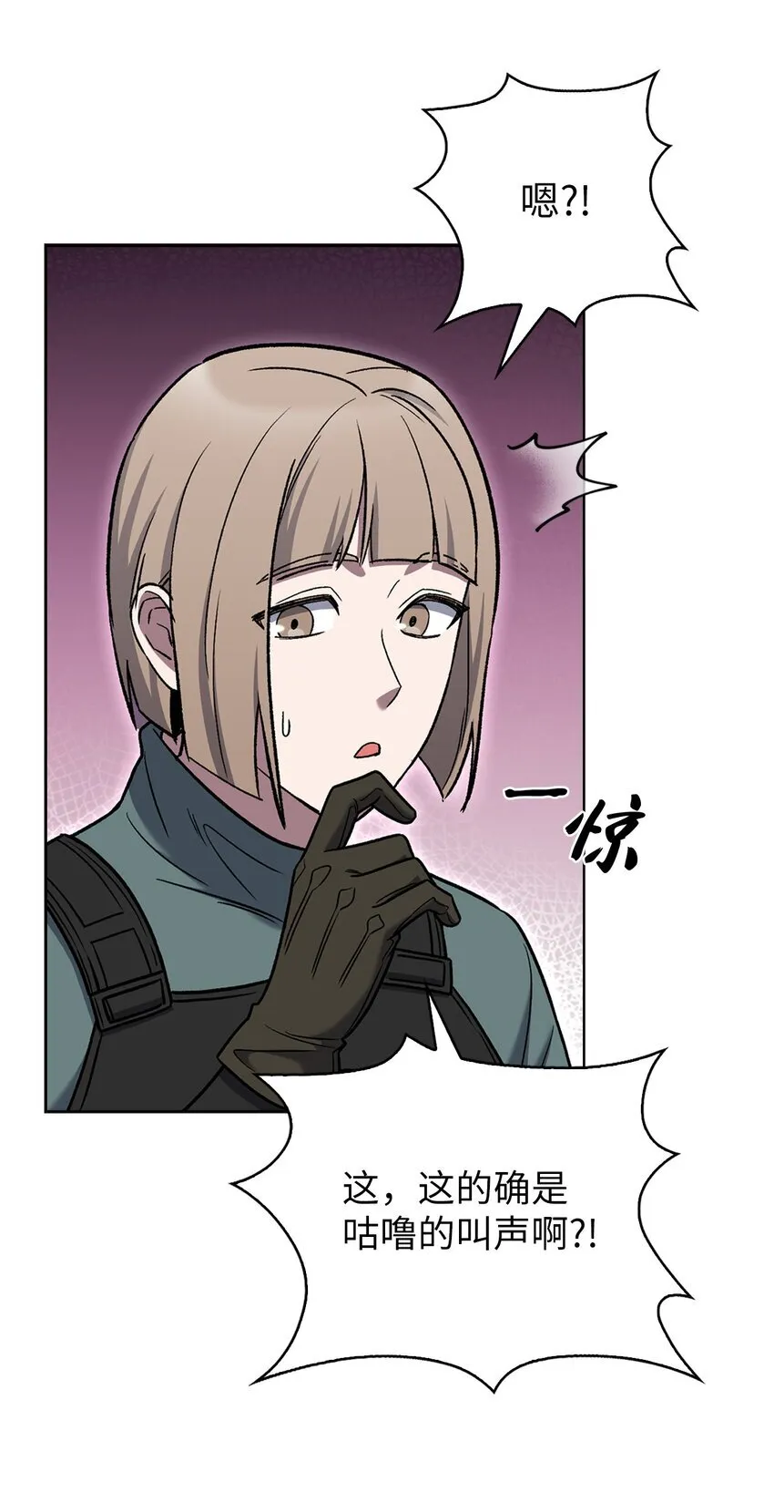 011 一招送走 第76页