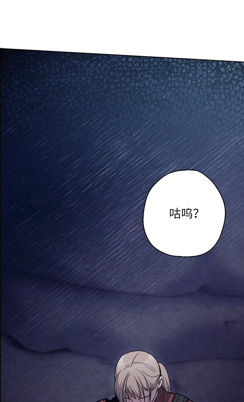 011 一招送走 第80页