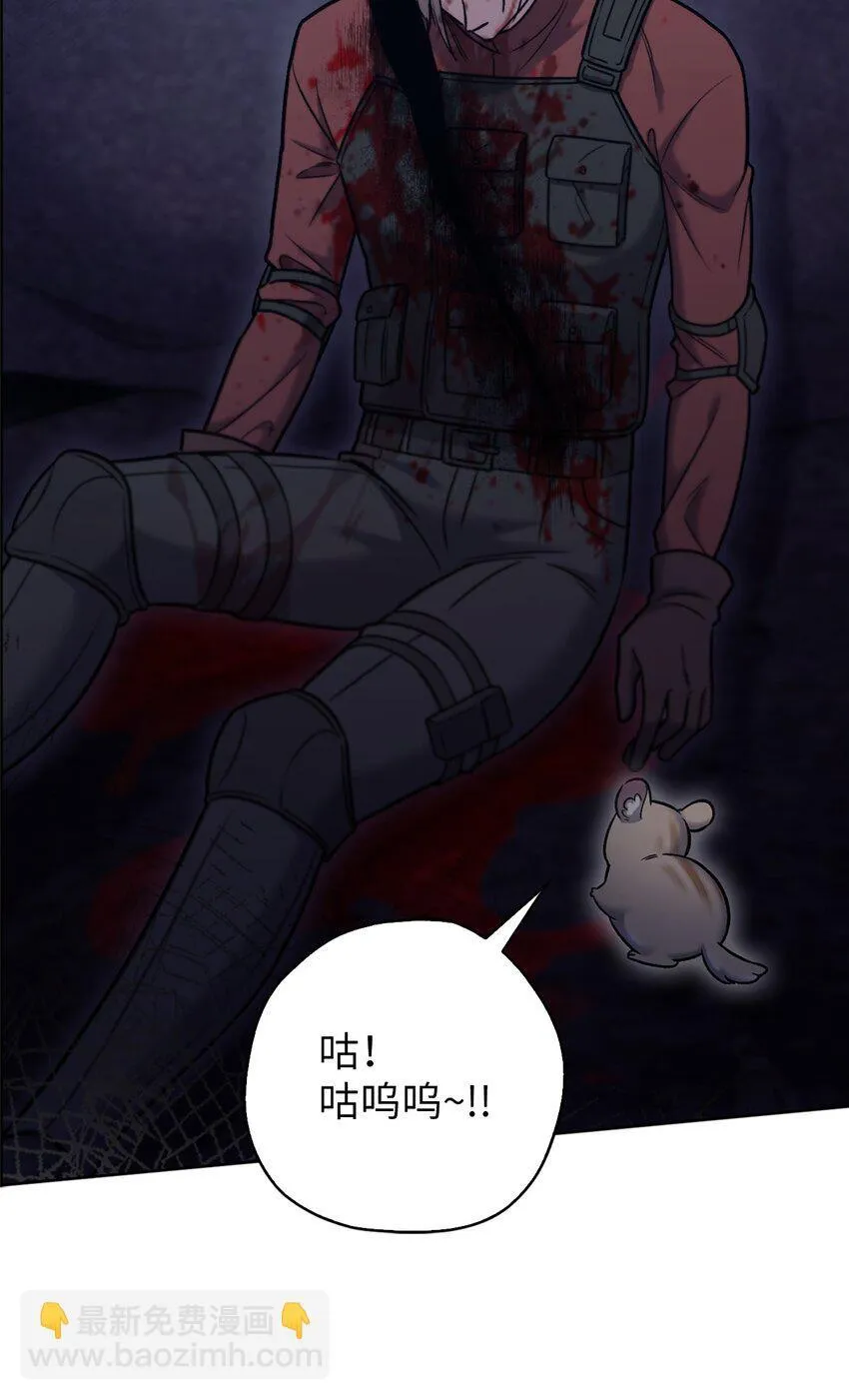011 一招送走 第81页
