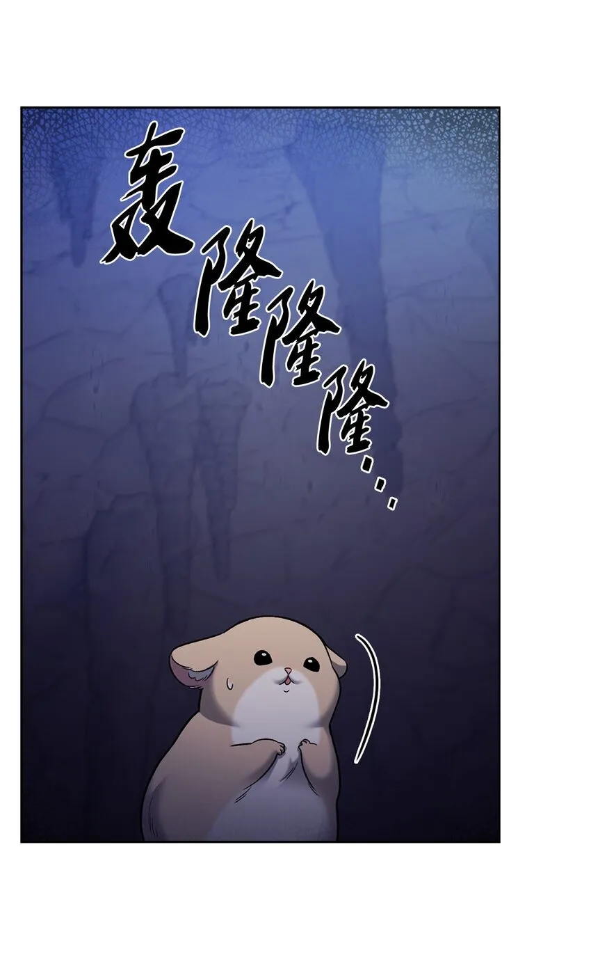 011 一招送走 第84页