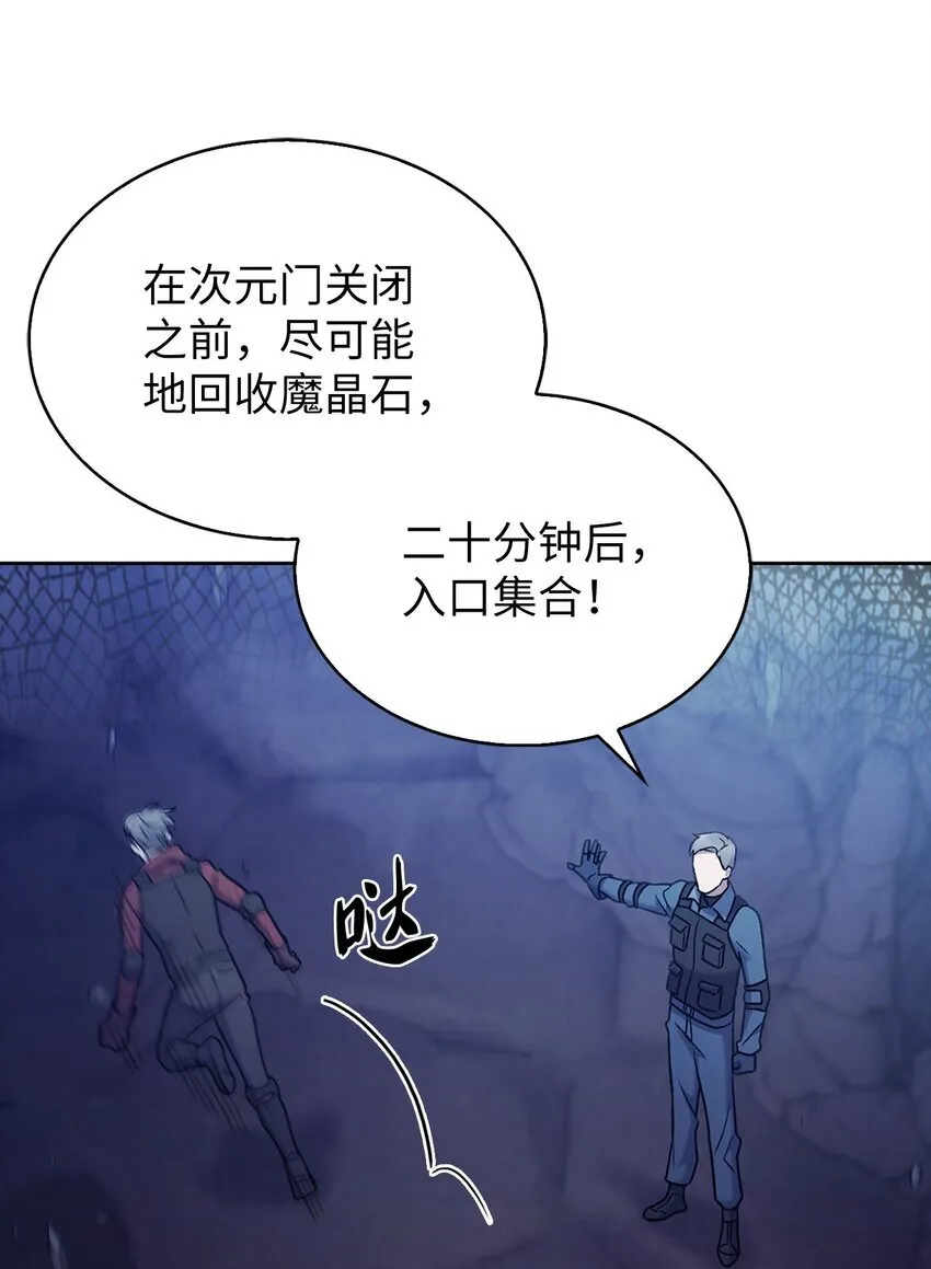 011 一招送走 第86页