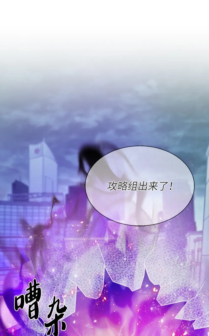 011 一招送走 第88页