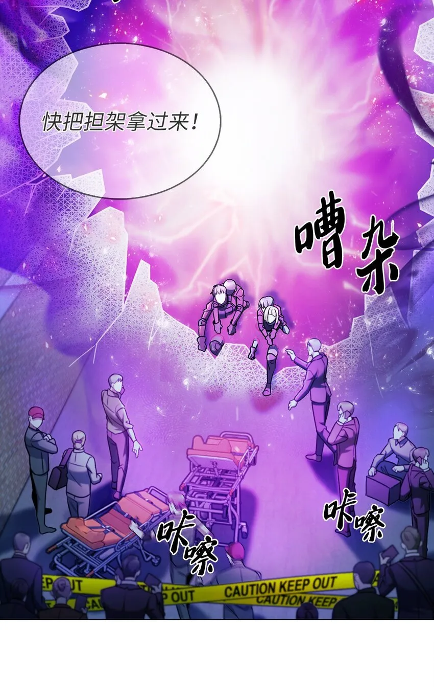 011 一招送走 第89页
