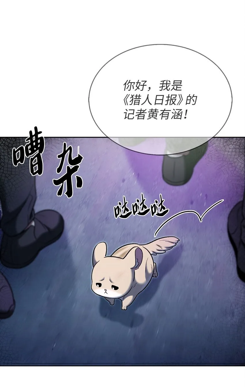 011 一招送走 第90页