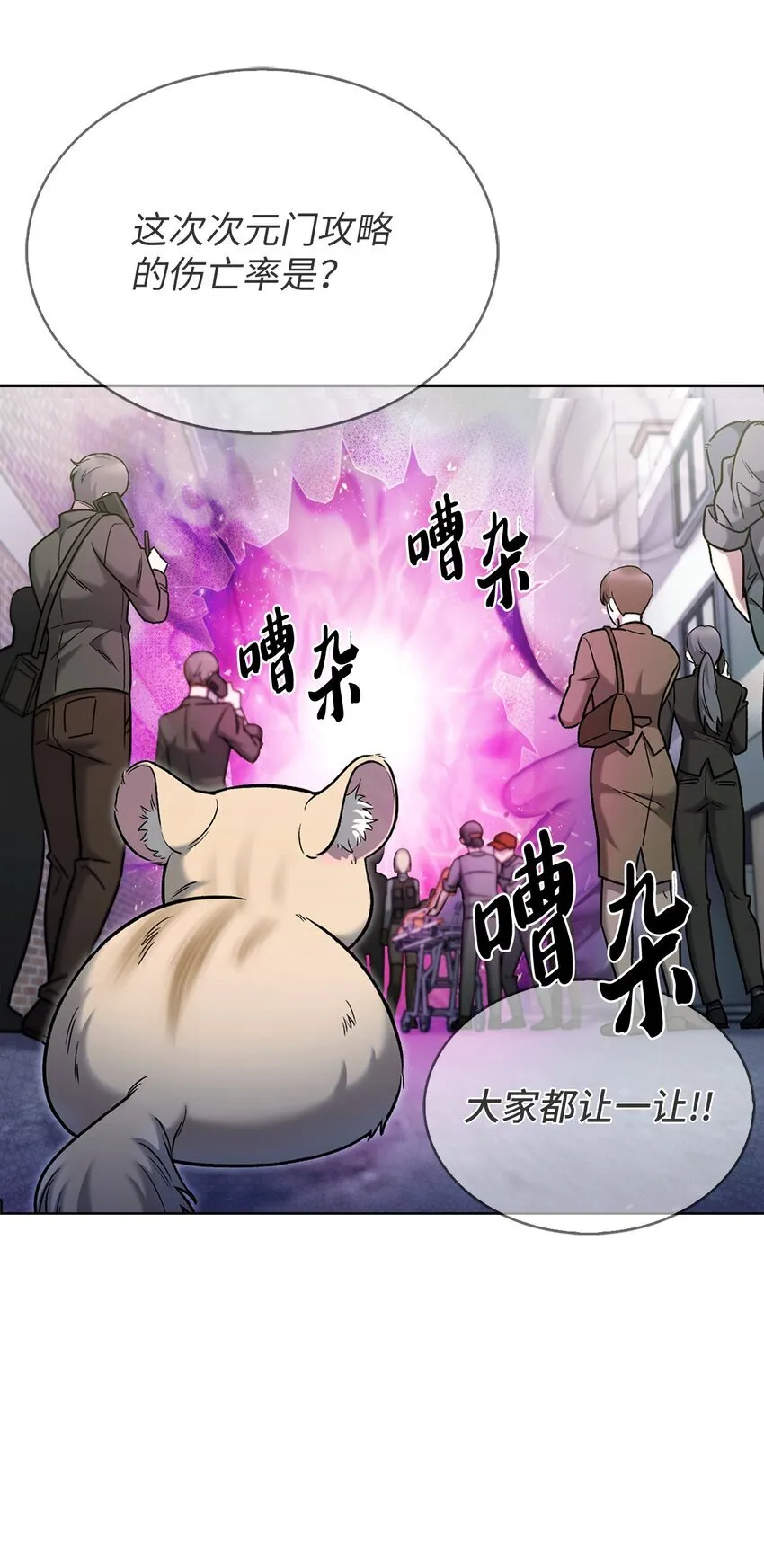 011 一招送走 第91页