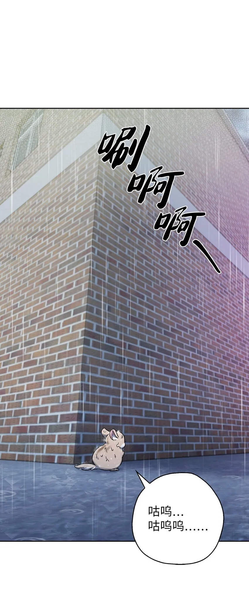 011 一招送走 第92页
