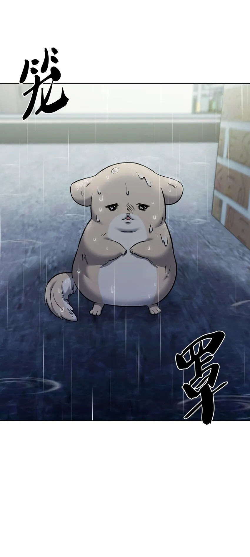 011 一招送走 第93页