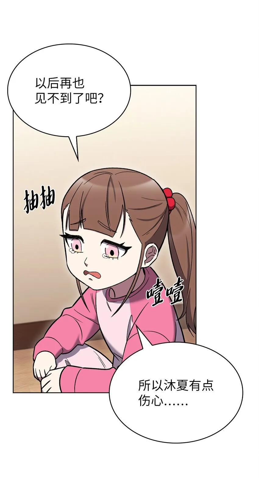 012 图书馆 第3页