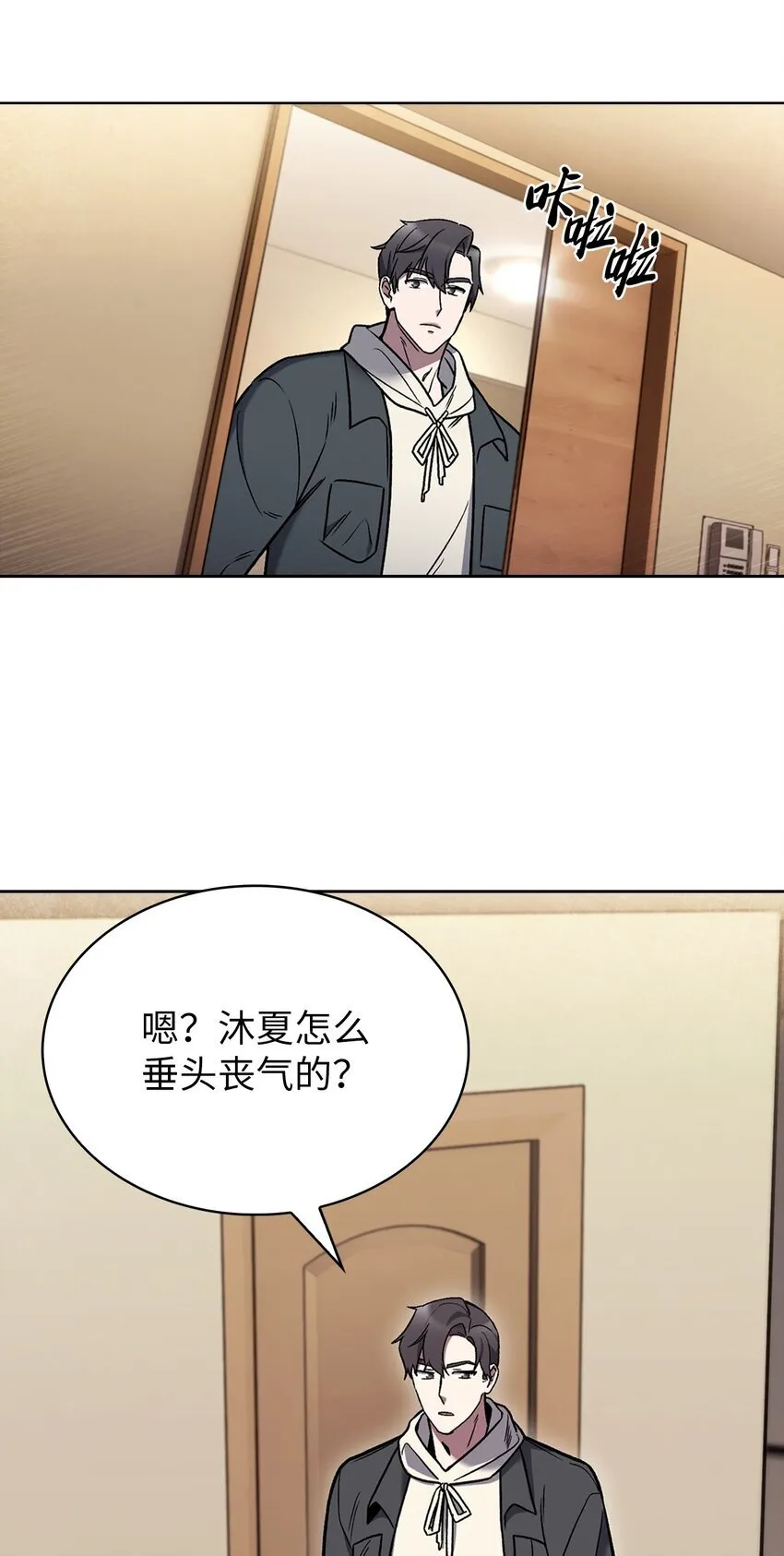 012 图书馆 第4页