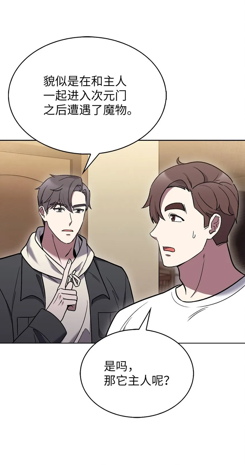 012 图书馆 第9页