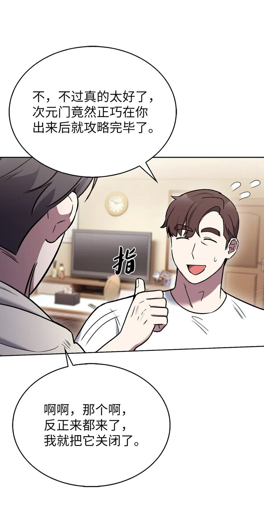 012 图书馆 第13页