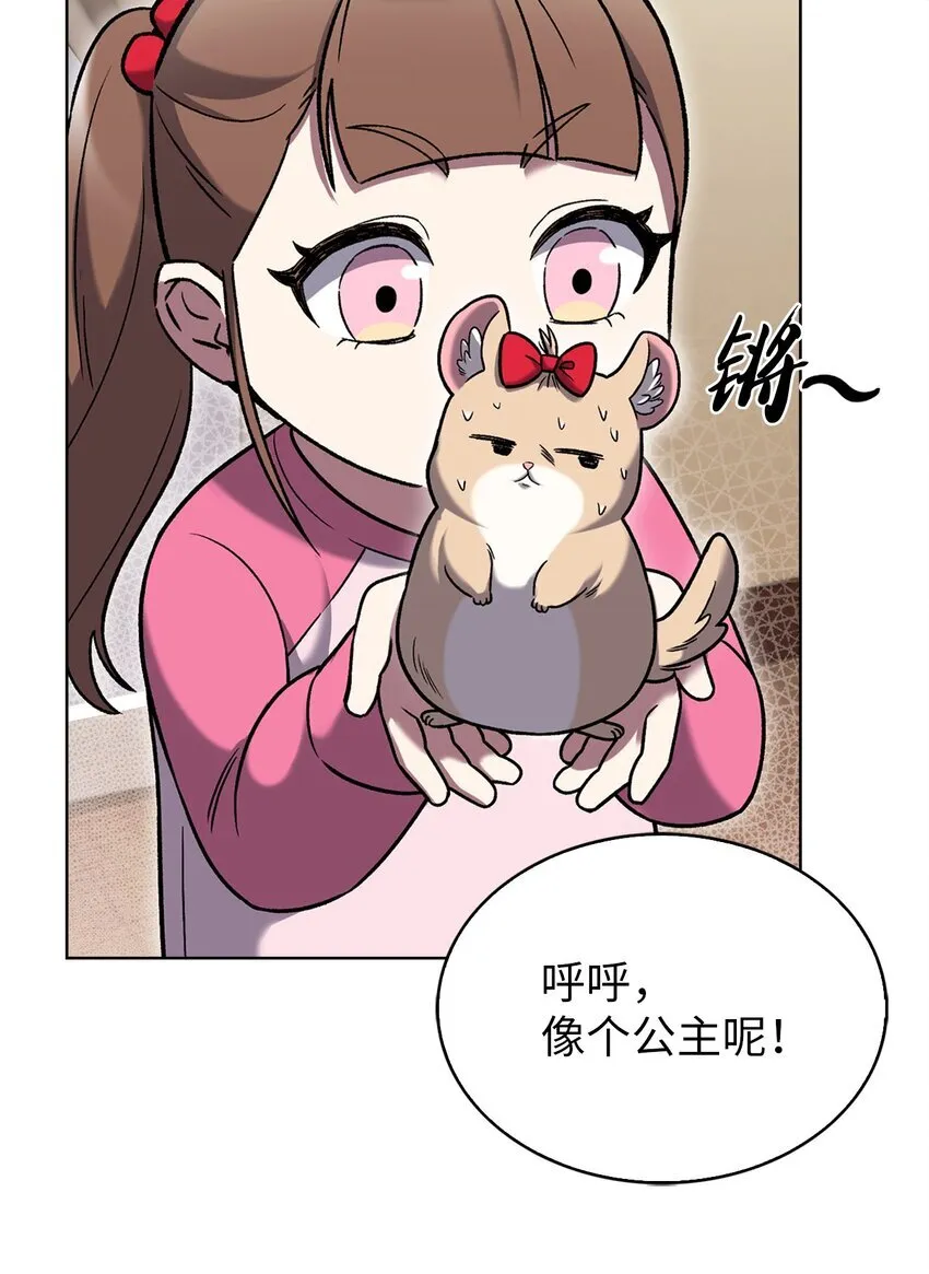 012 图书馆 第22页