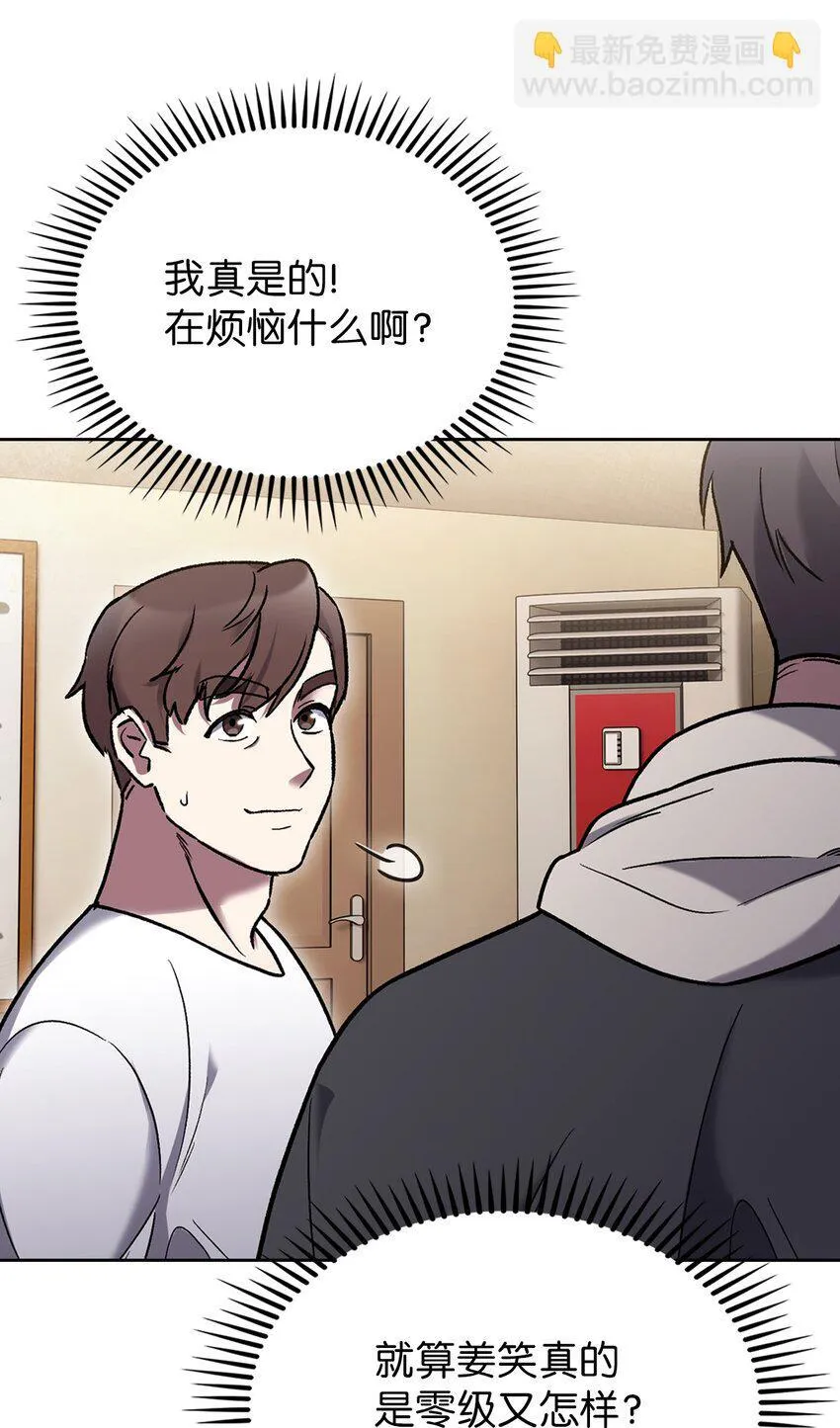 012 图书馆 第23页