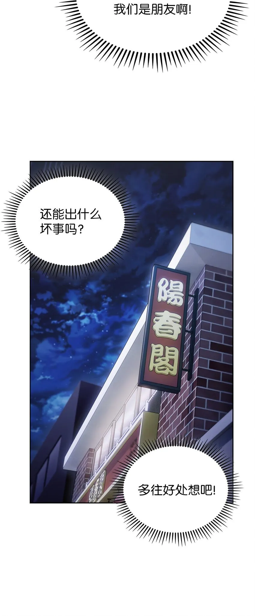 012 图书馆 第24页