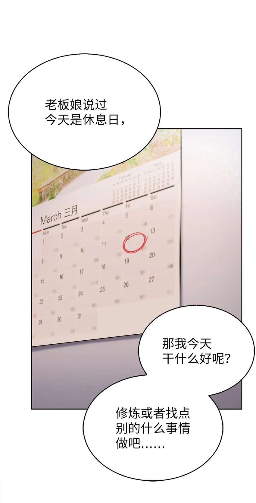 012 图书馆 第27页