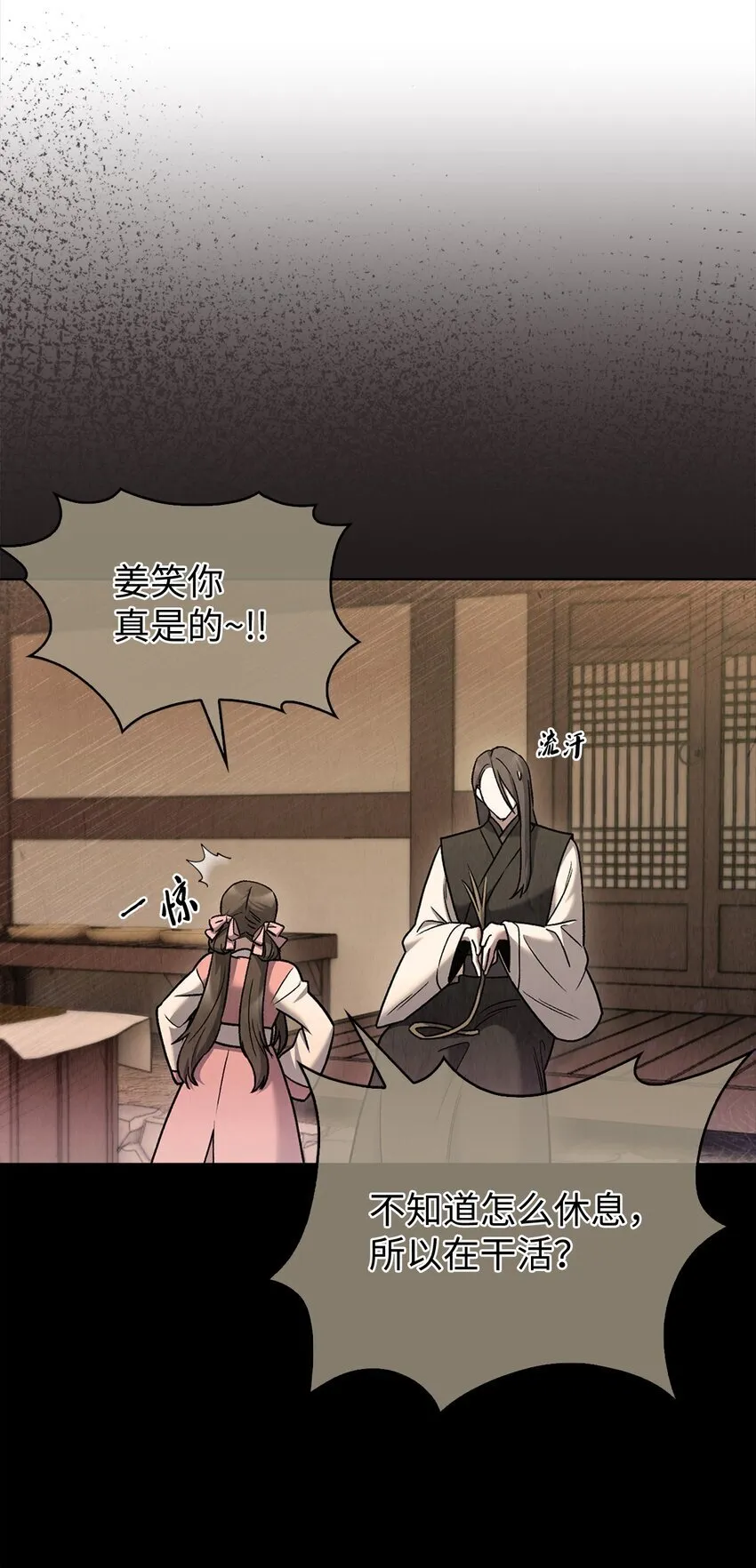 012 图书馆 第28页
