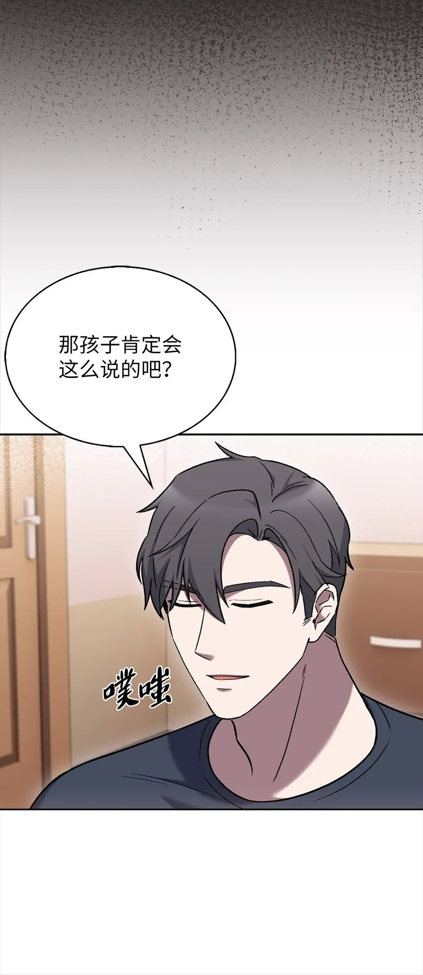 012 图书馆 第30页