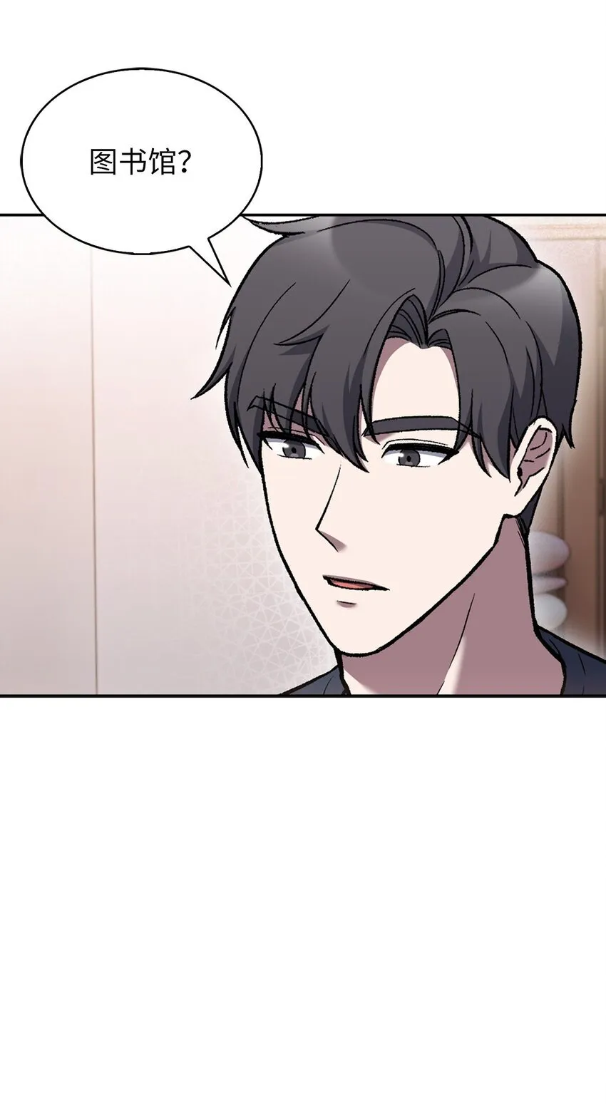 012 图书馆 第40页