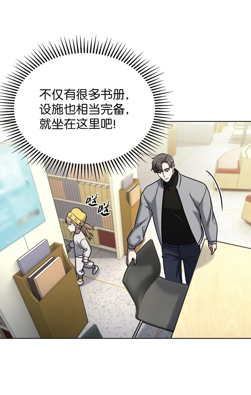 012 图书馆 第45页