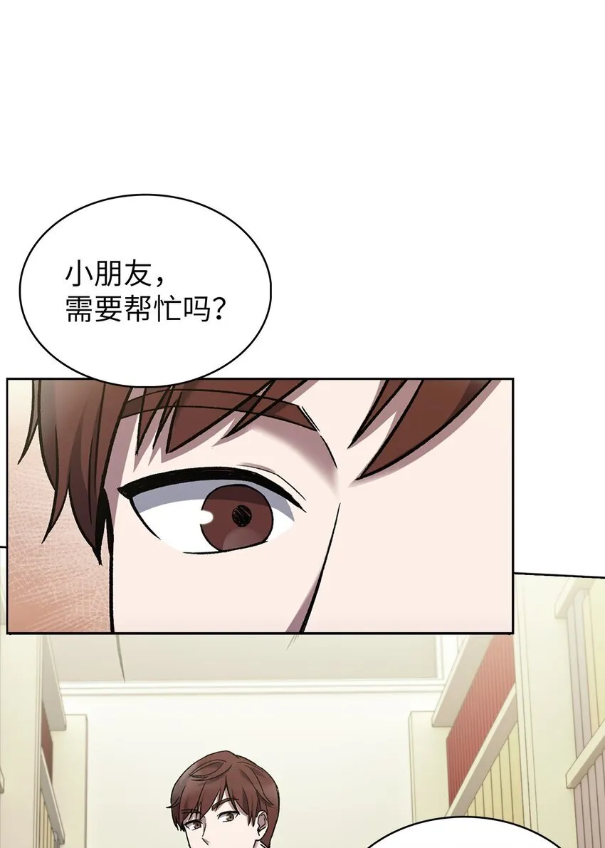 012 图书馆 第47页