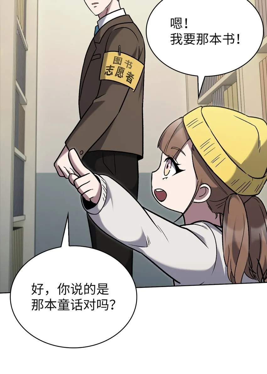 012 图书馆 第48页