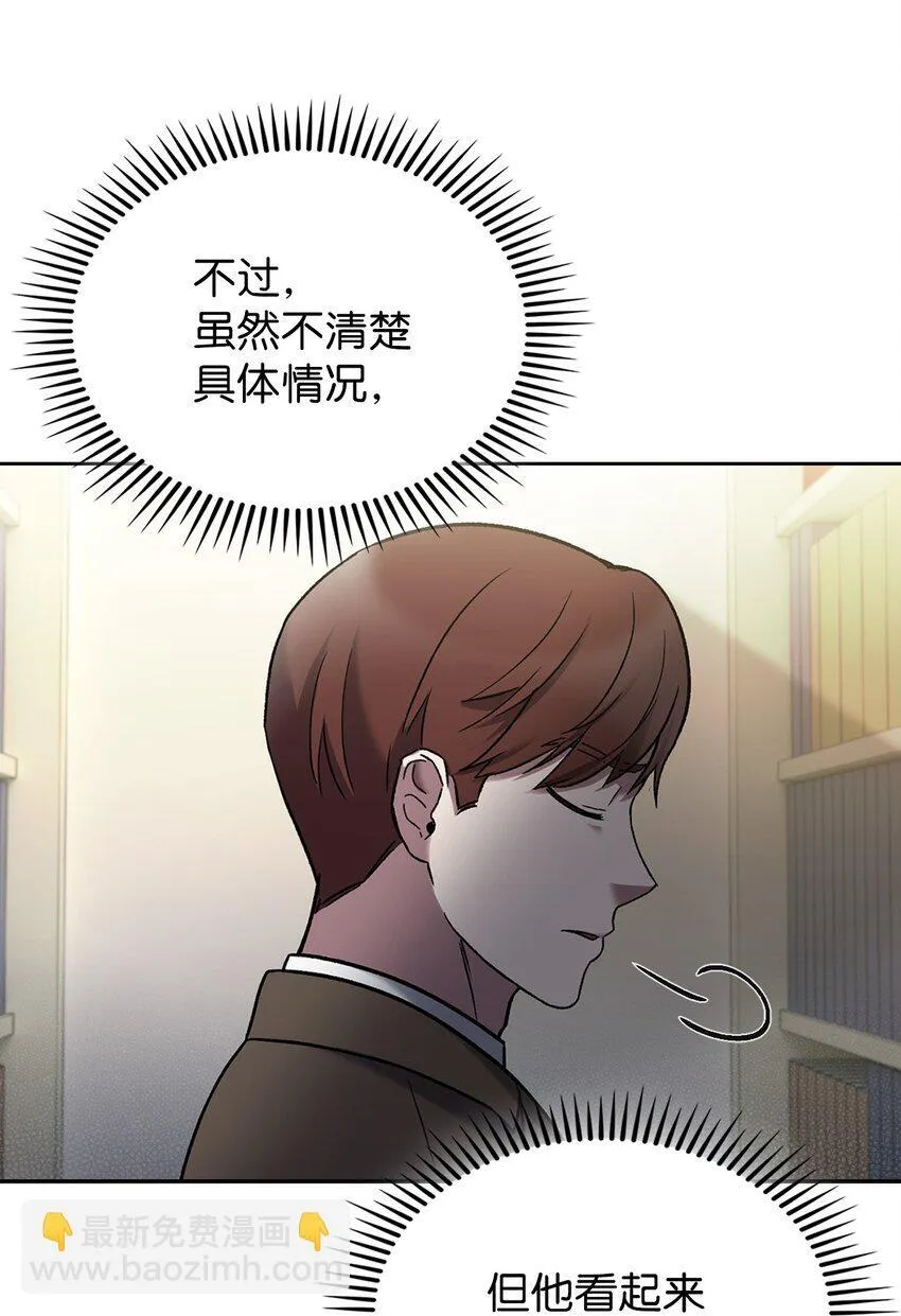 012 图书馆 第52页