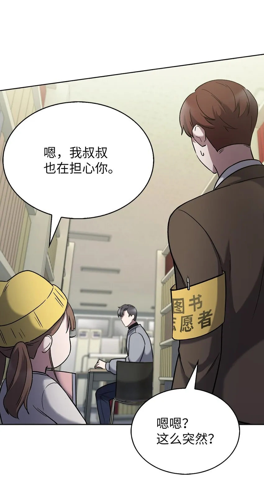 012 图书馆 第55页