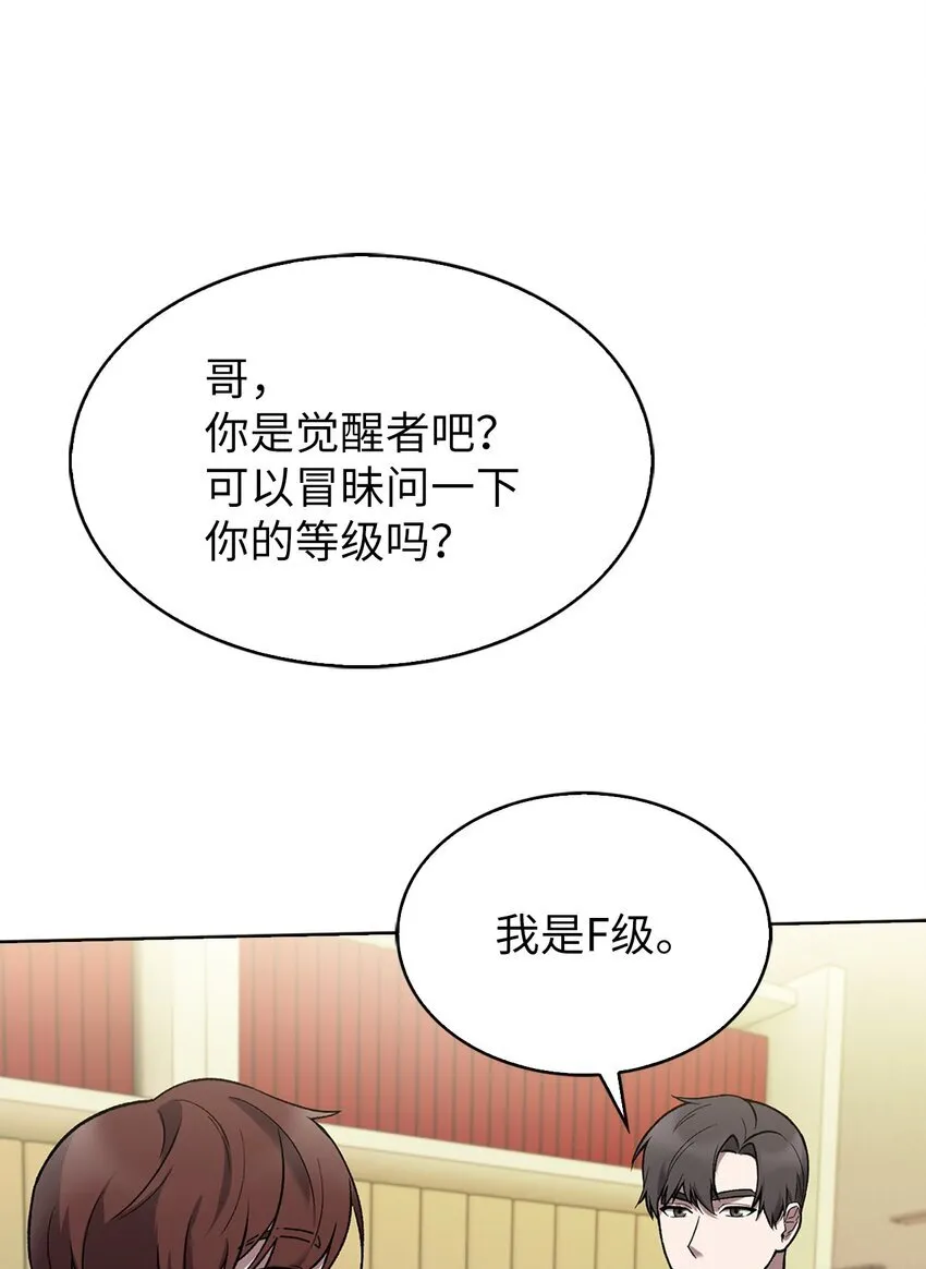 012 图书馆 第58页