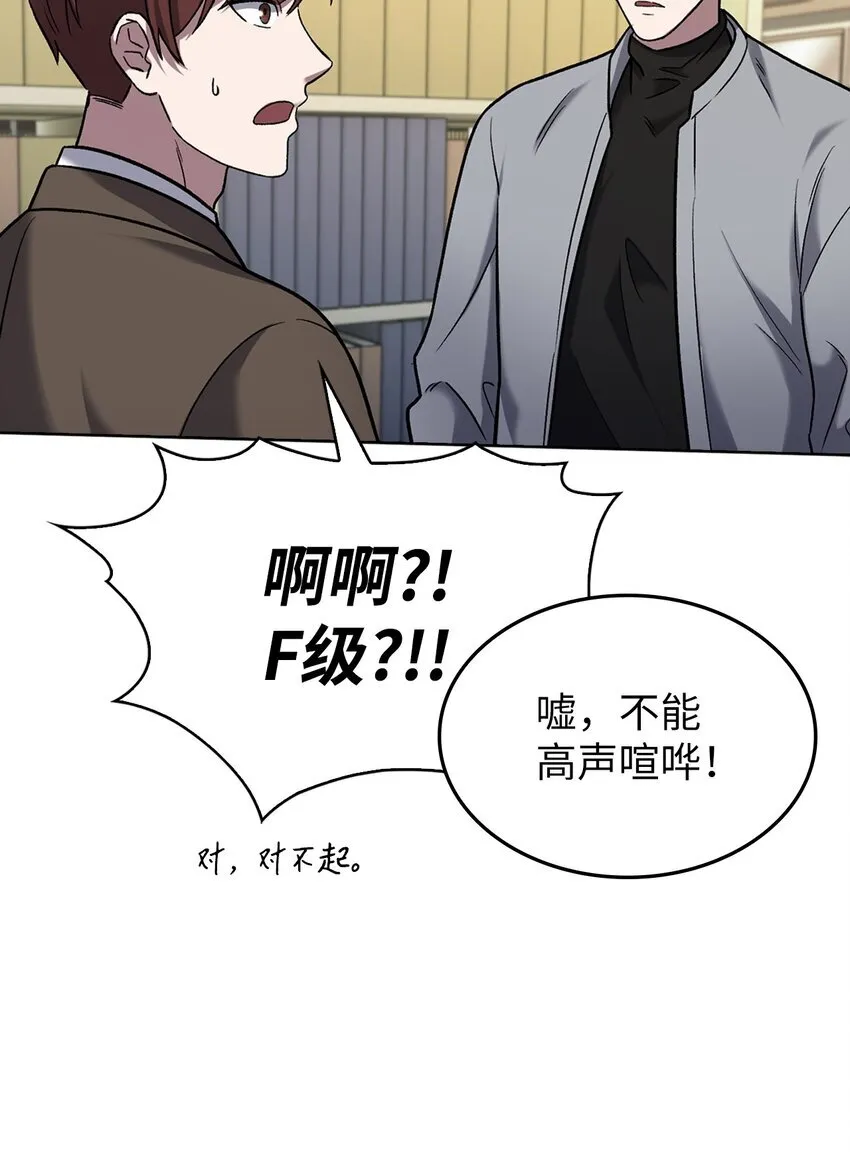 012 图书馆 第59页