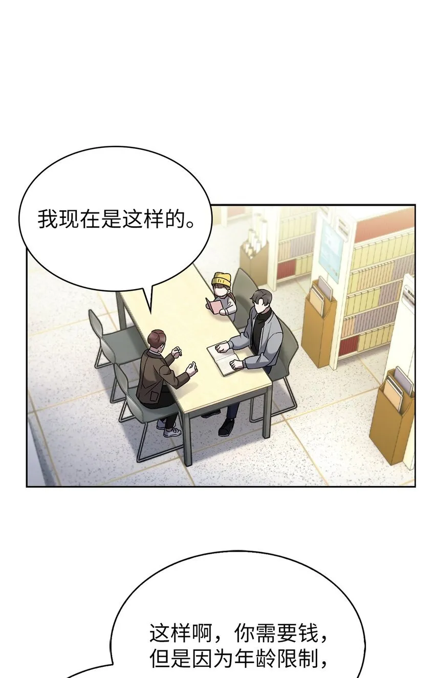 012 图书馆 第60页